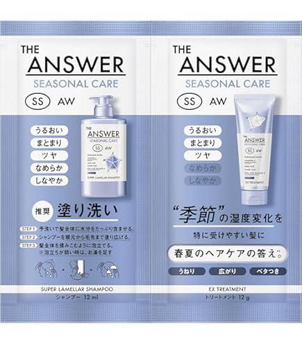 Amazon | 【トライアル3個セット】THE ANSWER スーパーラメラ
